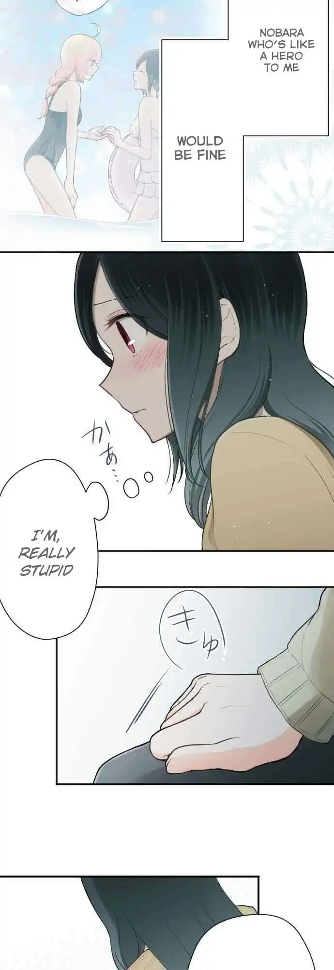 Ouji-sama Nante Iranai Chapter 78 17